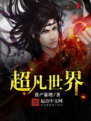 九阴九阳杨风