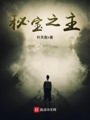《哑奴》by朝朝古言
