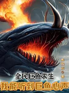特殊家具by笔趣阁小说