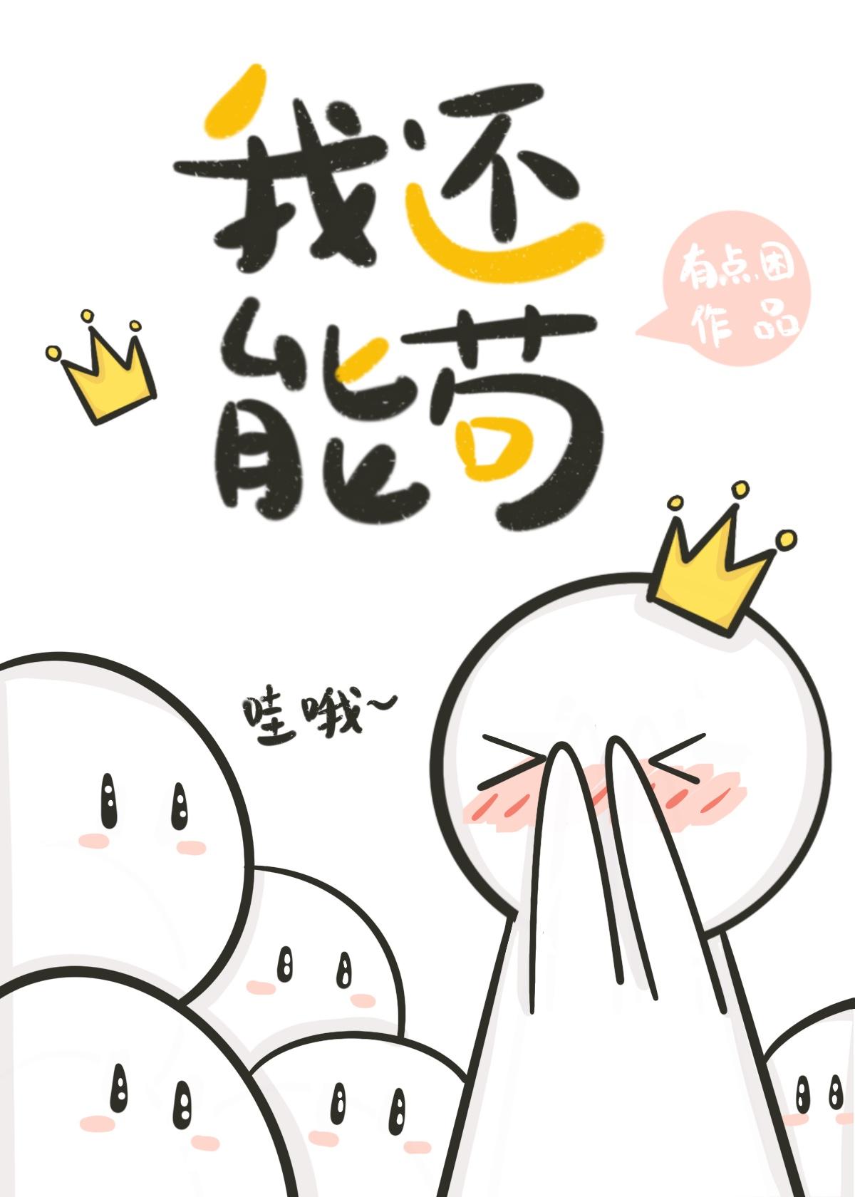 奶娘(NPC)林府