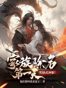 秦书雅江言博小说免费阅读